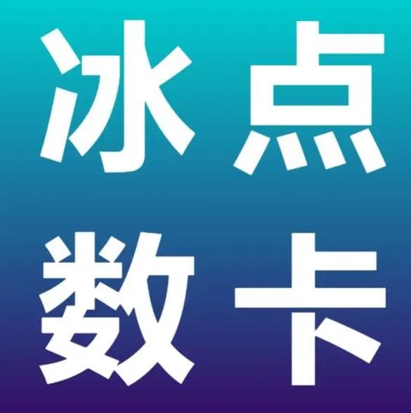抖音粉丝真人业务下单